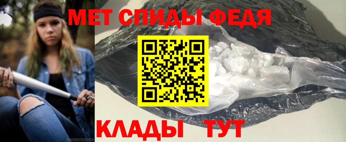 Заводоуковск  АМФ 97%  АМФ  Вход с VPN 