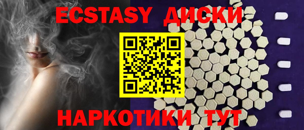 Ecstasy louis Vuitton Заводоуковск