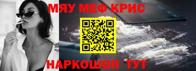 меф VHQ Кумертау