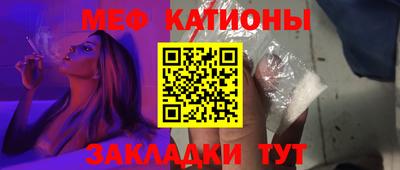 меф VHQ Кумертау