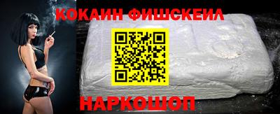 меф VHQ Кумертау