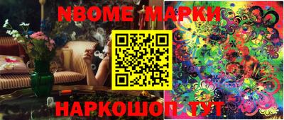 меф VHQ Кумертау
