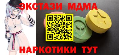 меф VHQ Кумертау