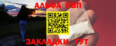 меф VHQ Кумертау