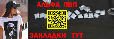 меф VHQ Кумертау