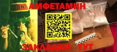 меф VHQ Кумертау