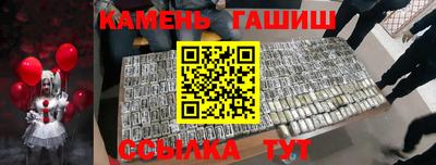 меф VHQ Кумертау