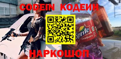 меф VHQ Кумертау