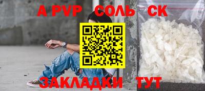 кокаин перу Кунгур