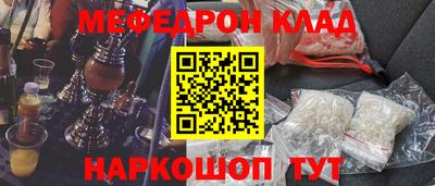 кокаин перу Кунгур