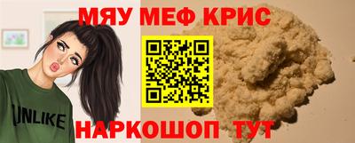 кокаин перу Кунгур
